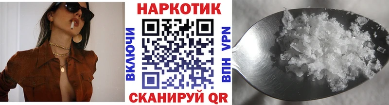 Купить закладку Марихуана  МЕФ  Армянск