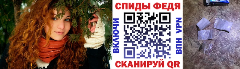 Купить закладки  Армянск  Amphetamine 97% 