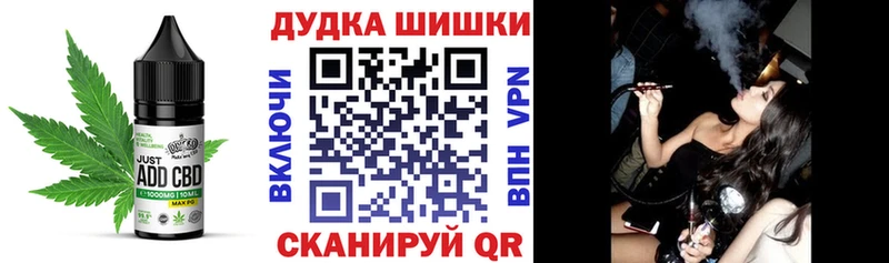 Печенье с ТГК конопля  Купить закладки  Армянск 