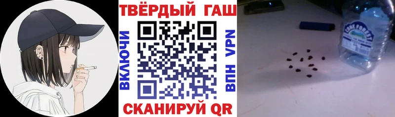 Гашиш Cannabis Купить Армянск