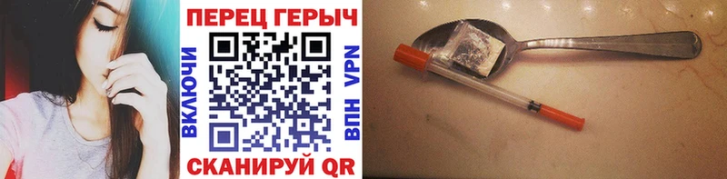 Купить где  Армянск  ГЕРОИН белый 
