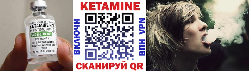КЕТАМИН ketamine Купить где Армянск