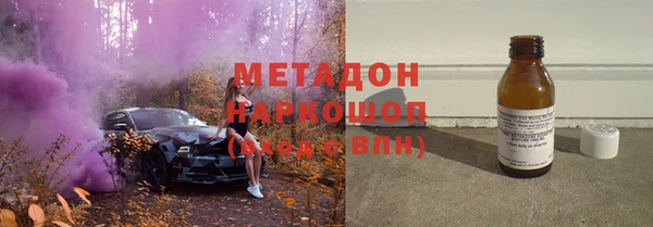 крисы Богородск