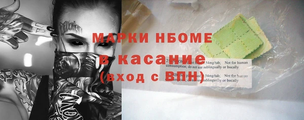 скорость Богородицк