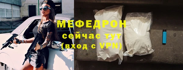 меф VHQ Богданович