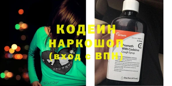 скорость Богородицк