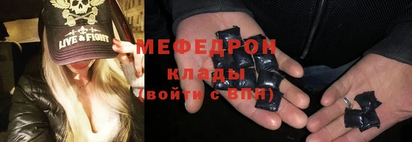 скорость Богородицк