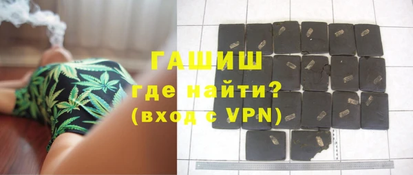 крисы Богородск