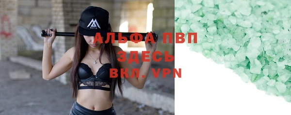 меф VHQ Богданович