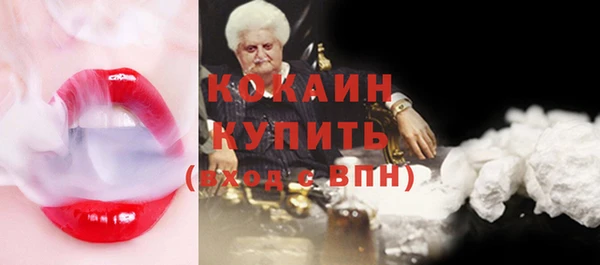меф VHQ Богданович