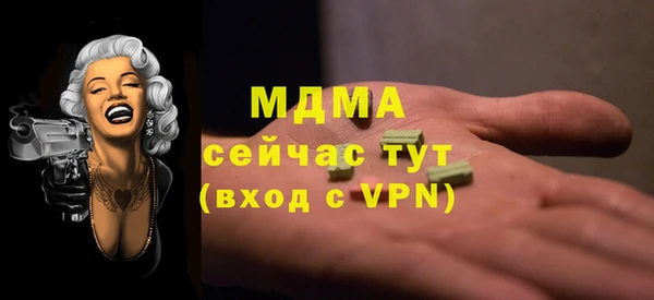 крисы Богородск