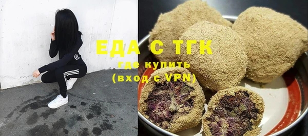крисы Богородск