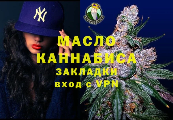 меф VHQ Богданович