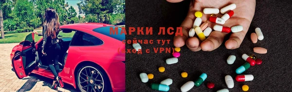 крисы Богородск