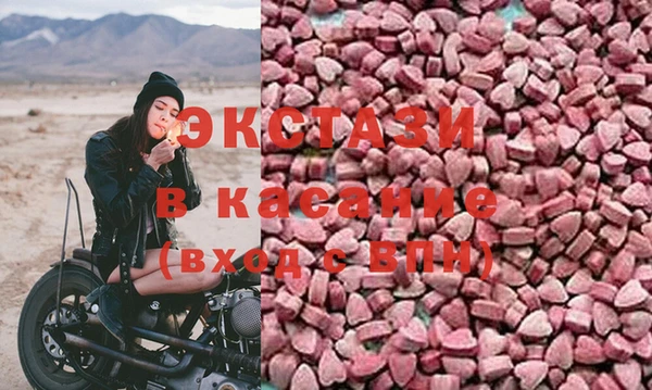 меф VHQ Богданович