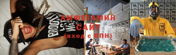 меф VHQ Богданович