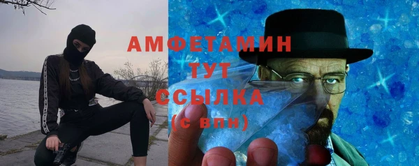 меф VHQ Богданович
