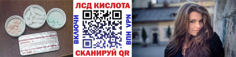 Лсд 25 экстази ecstasy  Купить  Армянск 