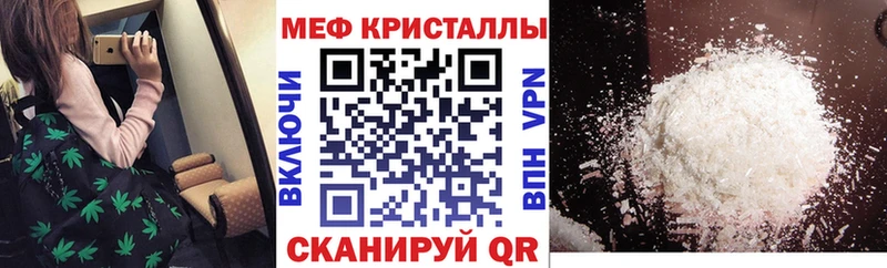 Купить  Армянск  МЕФ мука 