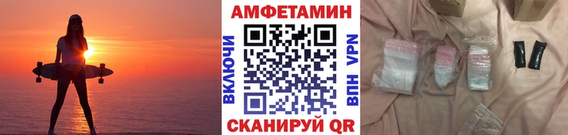 Первитин витя  Купить закладки  Армянск 